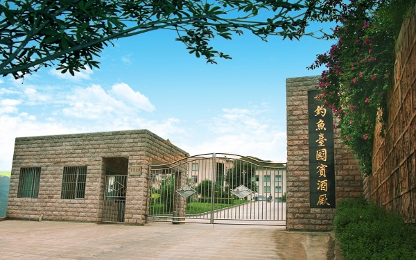 DiaoYuTai Guest House