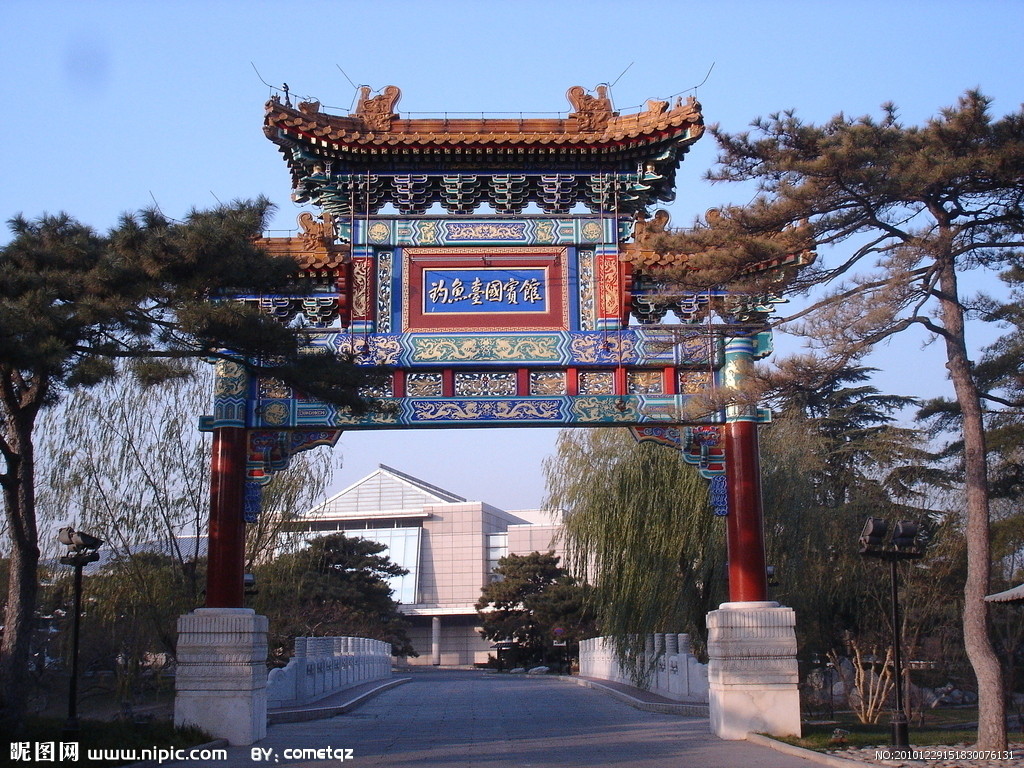 DiaoYuTai Guest House
